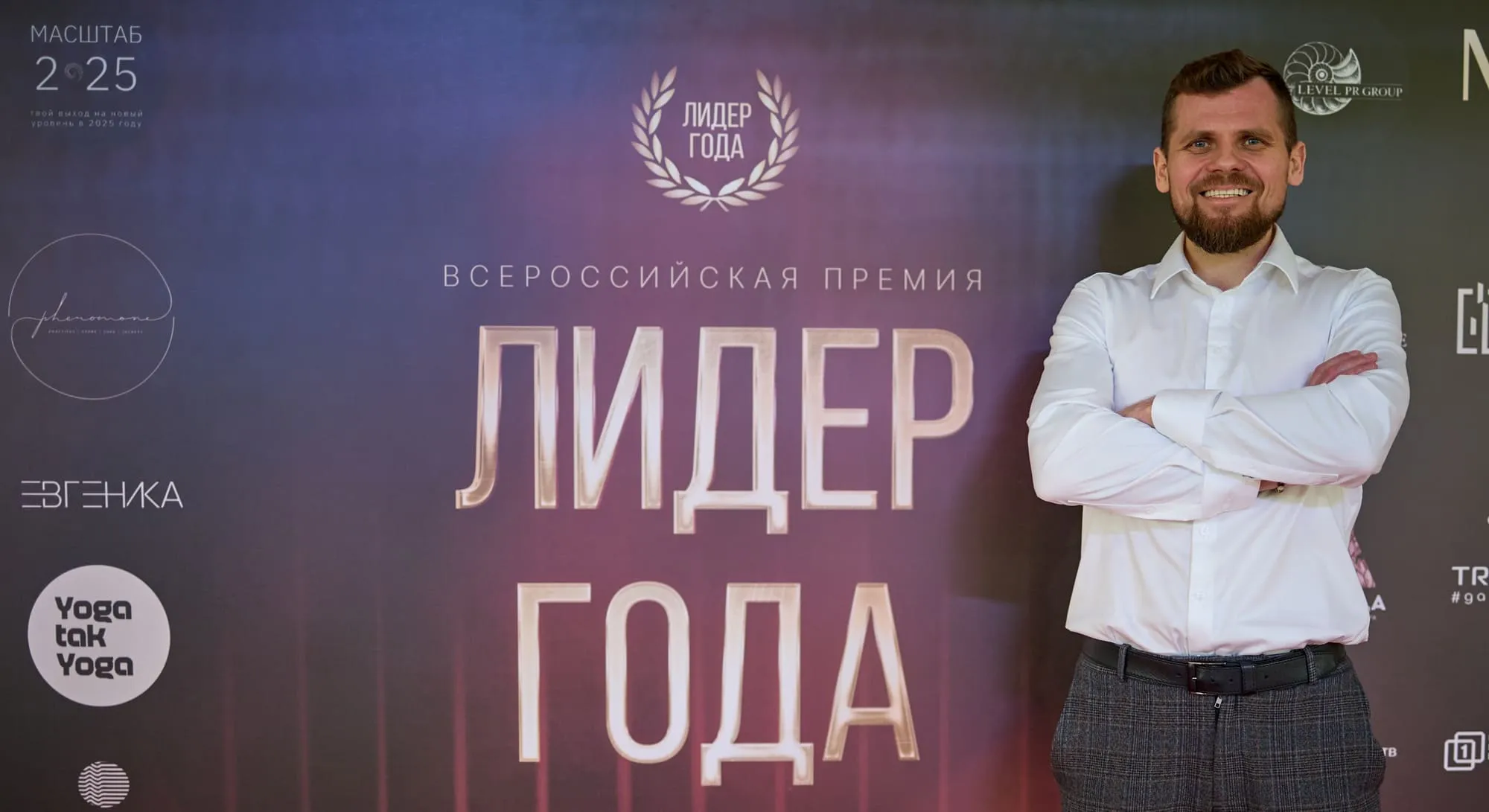 Практик-центр Ampermy стал лауреатом премии «Лидер года 2025» в номинации «Лучший Wellness-центр года»